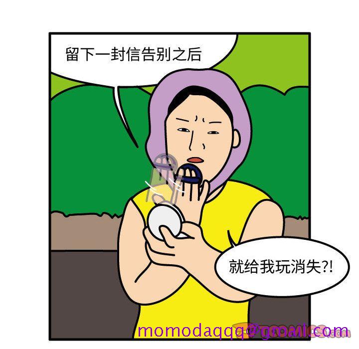 杀人的屁[抖漫]韩漫全集-杀人的屁-第 67 章无删减无遮挡章节图片 