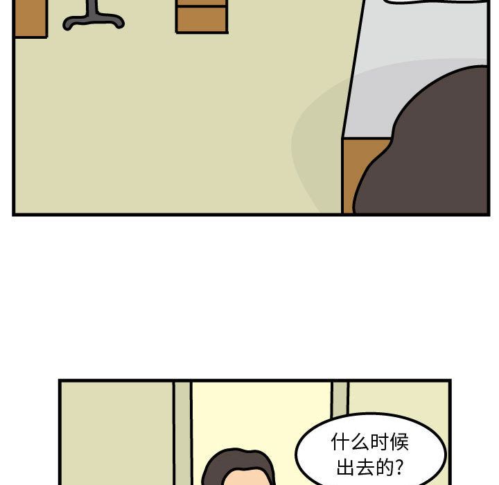 杀人的屁[抖漫]韩漫全集-杀人的屁-第 67 章无删减无遮挡章节图片 