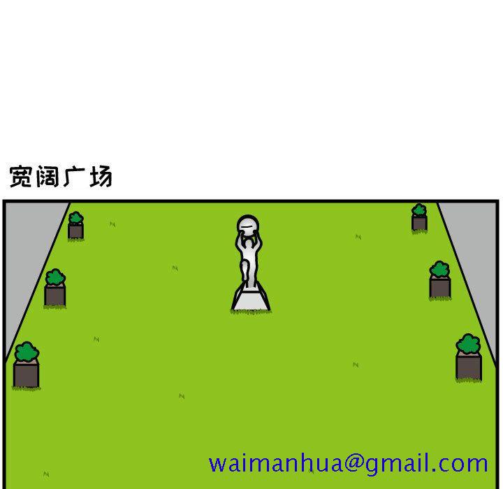 杀人的屁[抖漫]韩漫全集-杀人的屁-第 67 章无删减无遮挡章节图片 