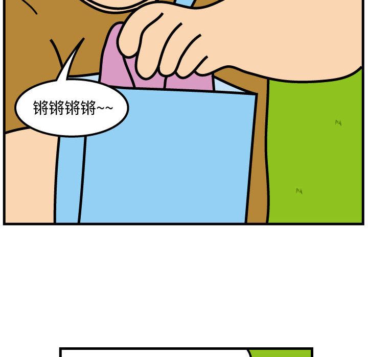 杀人的屁[抖漫]韩漫全集-杀人的屁-第 67 章无删减无遮挡章节图片 