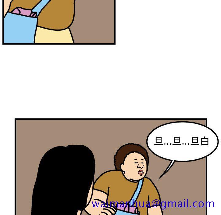 杀人的屁[抖漫]韩漫全集-杀人的屁-第 68 章无删减无遮挡章节图片 