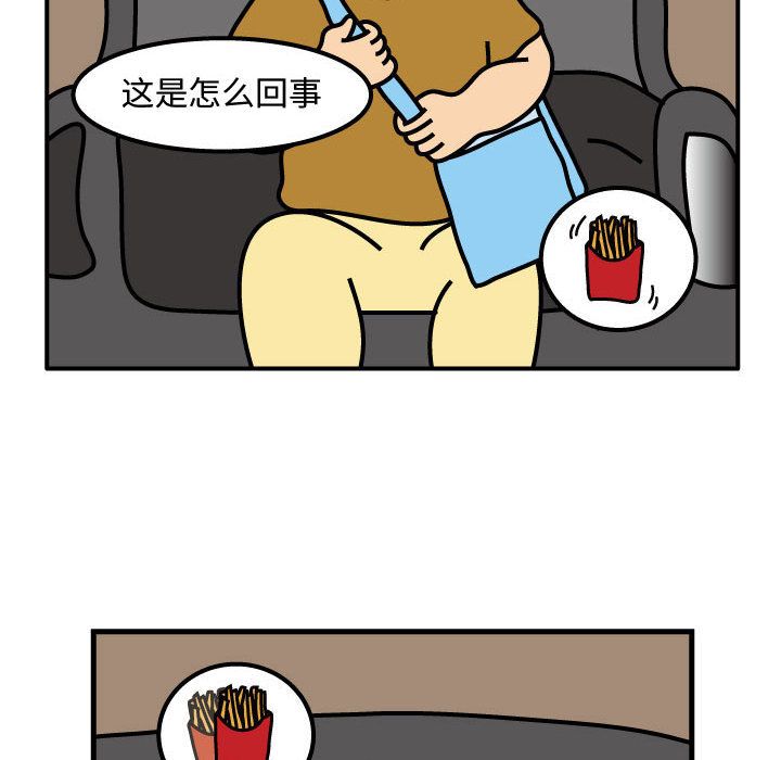 杀人的屁[抖漫]韩漫全集-杀人的屁-第 68 章无删减无遮挡章节图片 