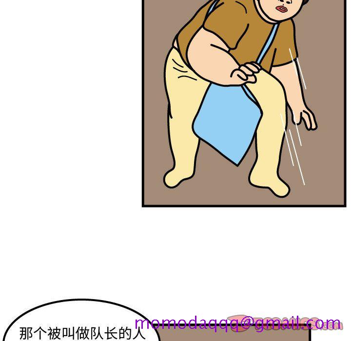 杀人的屁[抖漫]韩漫全集-杀人的屁-第 69 章无删减无遮挡章节图片 