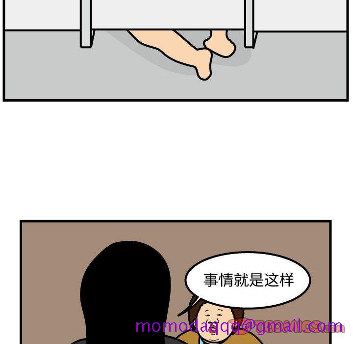杀人的屁[抖漫]韩漫全集-杀人的屁-第 69 章无删减无遮挡章节图片 