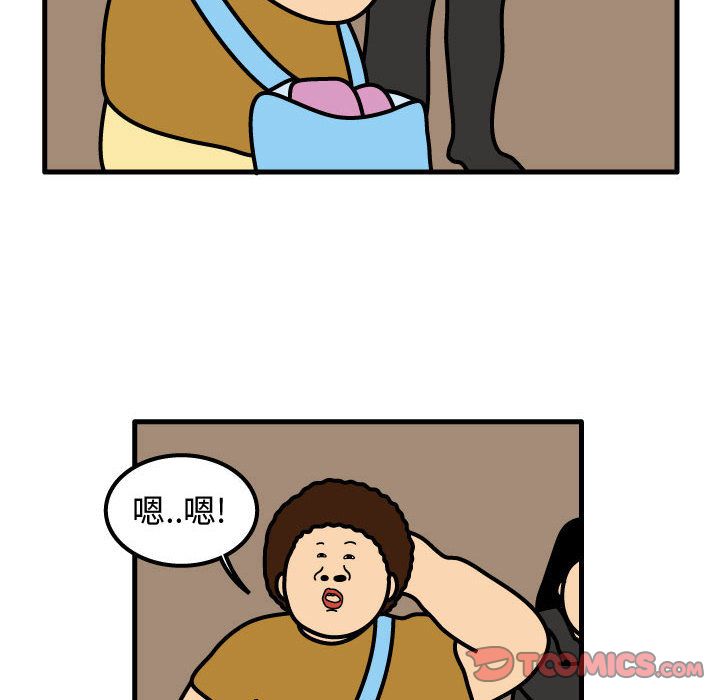 杀人的屁[抖漫]韩漫全集-杀人的屁-第 69 章无删减无遮挡章节图片 