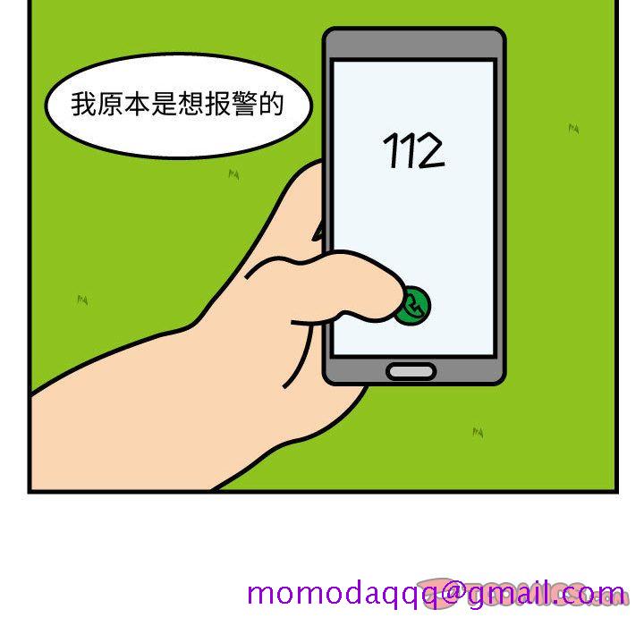 杀人的屁[抖漫]韩漫全集-杀人的屁-第 69 章无删减无遮挡章节图片 