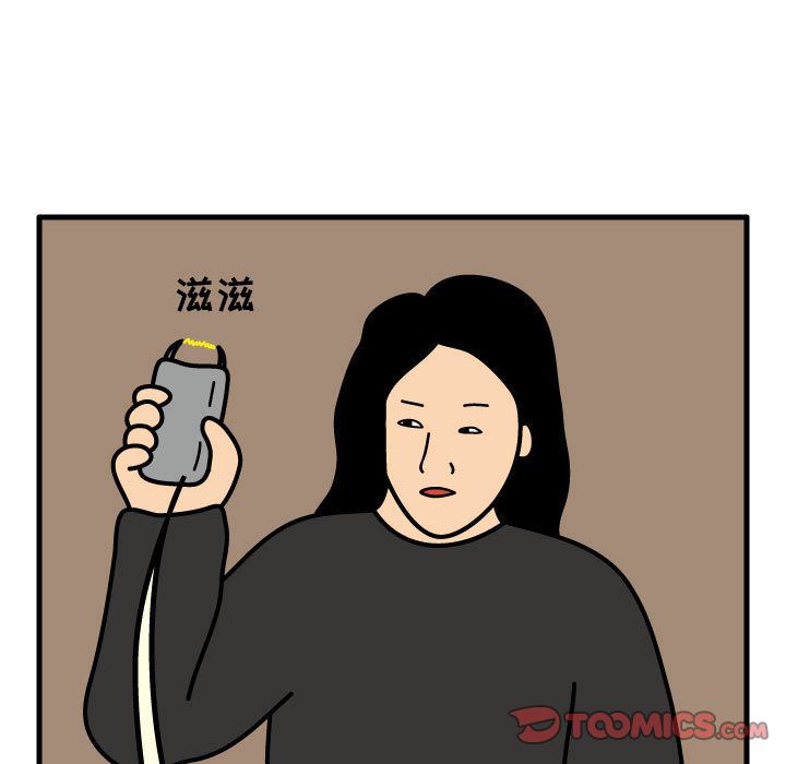 杀人的屁[抖漫]韩漫全集-杀人的屁-第 69 章无删减无遮挡章节图片 