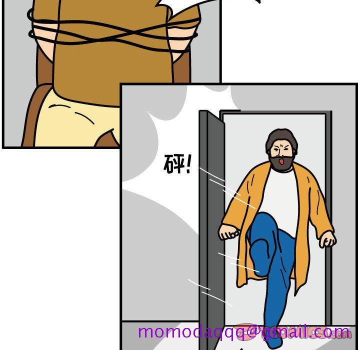杀人的屁[抖漫]韩漫全集-杀人的屁-第 69 章无删减无遮挡章节图片 
