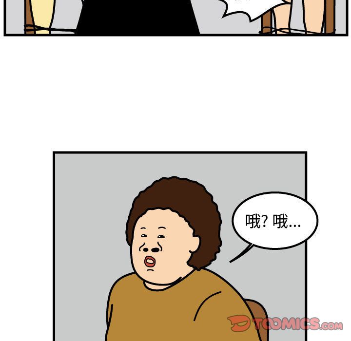杀人的屁[抖漫]韩漫全集-杀人的屁-第 69 章无删减无遮挡章节图片 