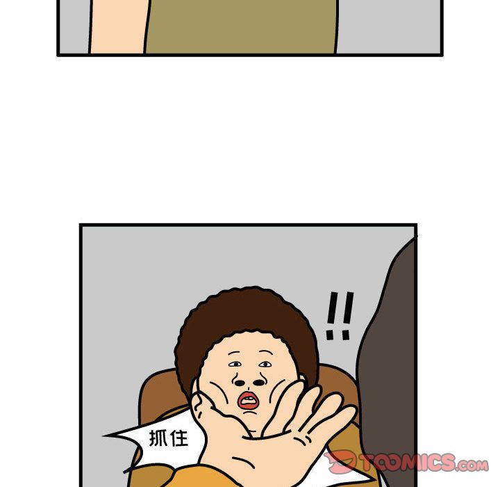杀人的屁[抖漫]韩漫全集-杀人的屁-第 70 章无删减无遮挡章节图片 