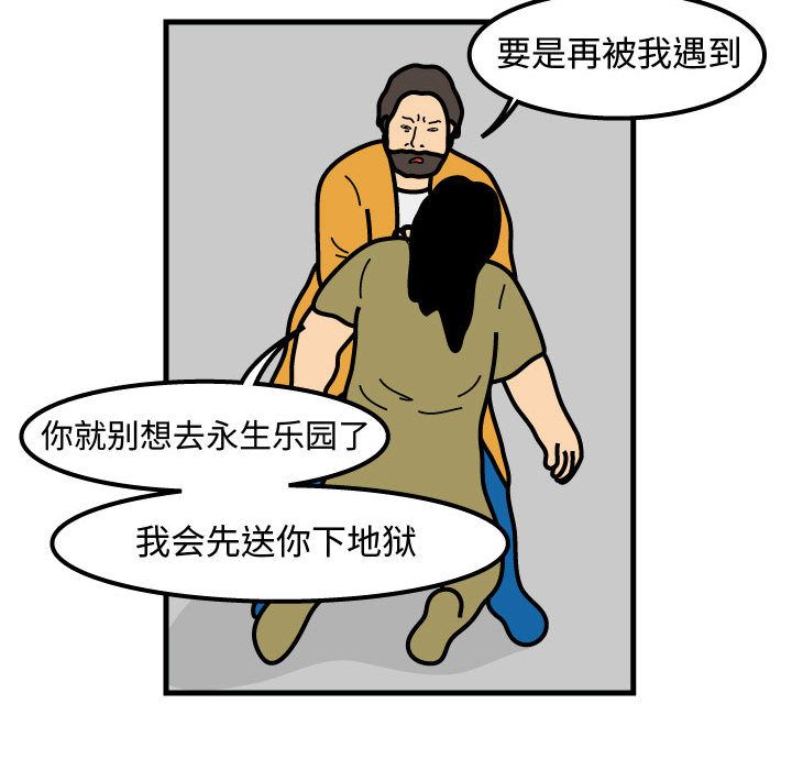杀人的屁[抖漫]韩漫全集-杀人的屁-第 70 章无删减无遮挡章节图片 