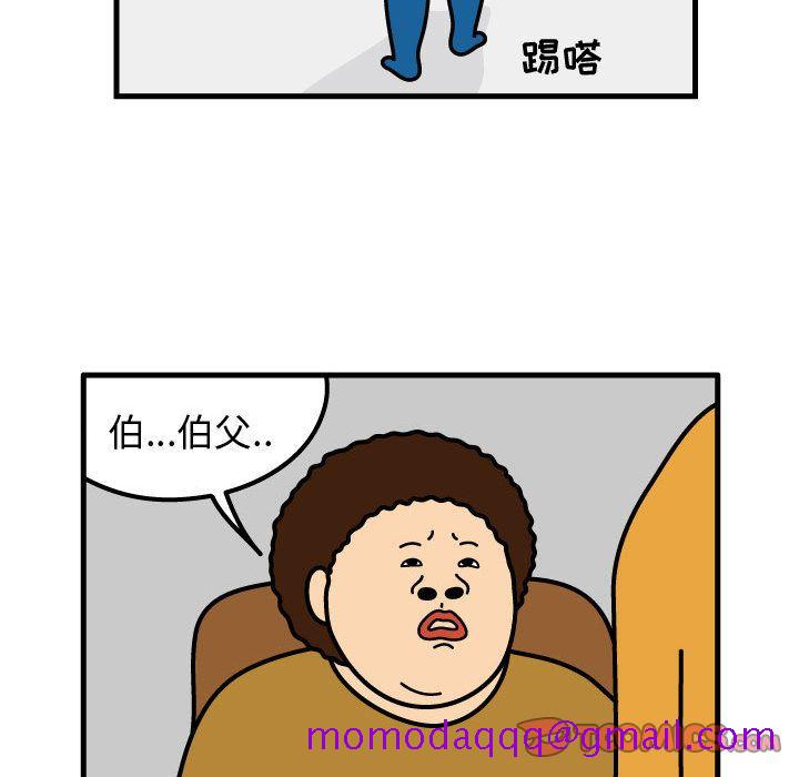 杀人的屁[抖漫]韩漫全集-杀人的屁-第 70 章无删减无遮挡章节图片 
