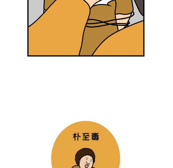 杀人的屁[抖漫]韩漫全集-杀人的屁-第 70 章无删减无遮挡章节图片 