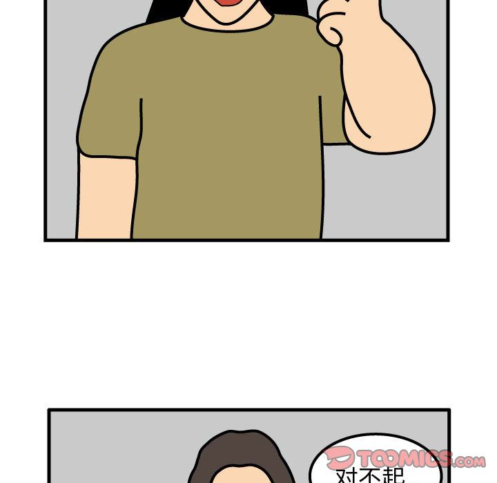 杀人的屁[抖漫]韩漫全集-杀人的屁-第 70 章无删减无遮挡章节图片 