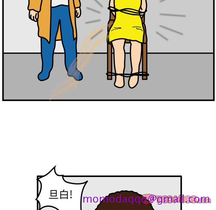 杀人的屁[抖漫]韩漫全集-杀人的屁-第 70 章无删减无遮挡章节图片 