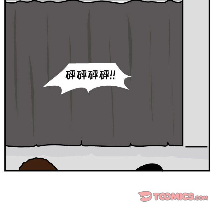 杀人的屁[抖漫]韩漫全集-杀人的屁-第 71 章无删减无遮挡章节图片 