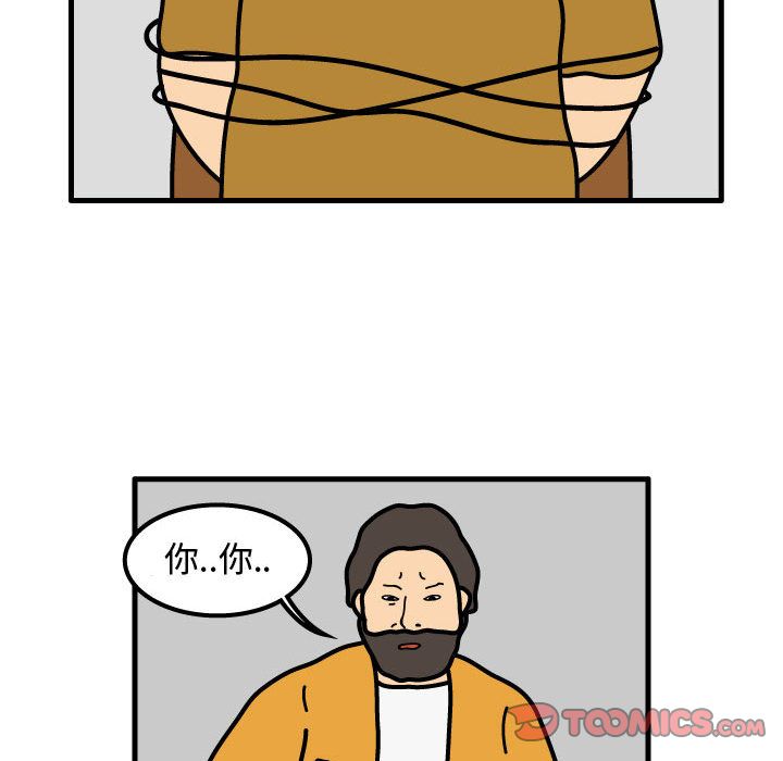 杀人的屁[抖漫]韩漫全集-杀人的屁-第 71 章无删减无遮挡章节图片 