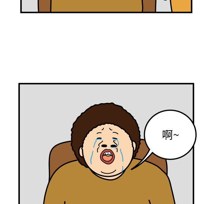 杀人的屁[抖漫]韩漫全集-杀人的屁-第 71 章无删减无遮挡章节图片 