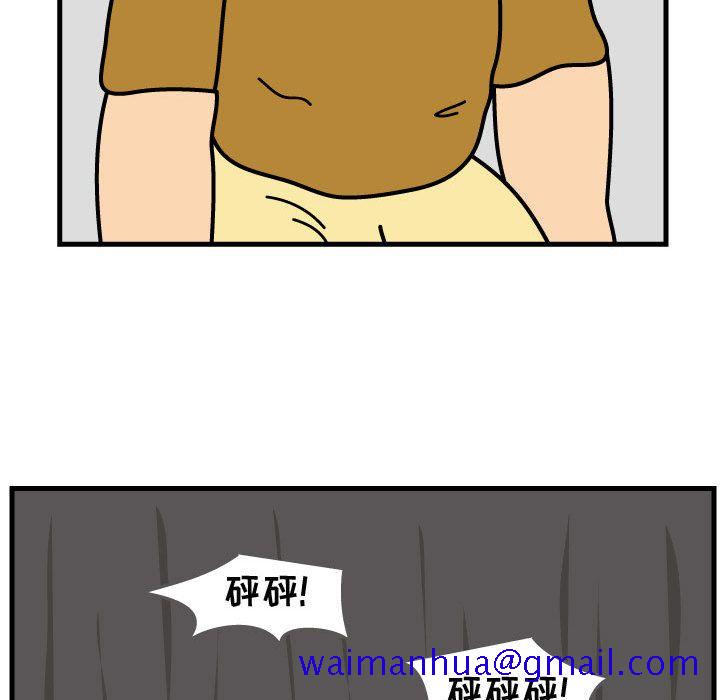 杀人的屁[抖漫]韩漫全集-杀人的屁-第 71 章无删减无遮挡章节图片 