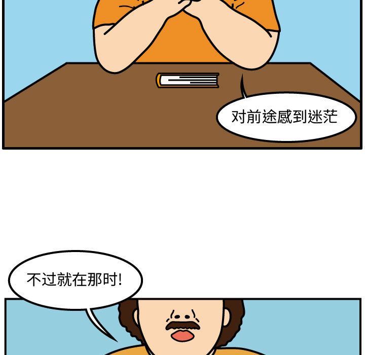 杀人的屁[抖漫]韩漫全集-杀人的屁-第 71 章无删减无遮挡章节图片 