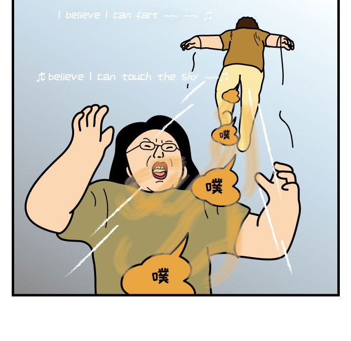 杀人的屁[抖漫]韩漫全集-杀人的屁-第 71 章无删减无遮挡章节图片 