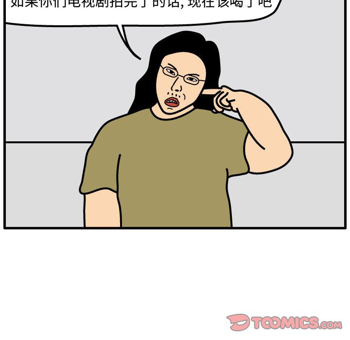 杀人的屁[抖漫]韩漫全集-杀人的屁-第 71 章无删减无遮挡章节图片 