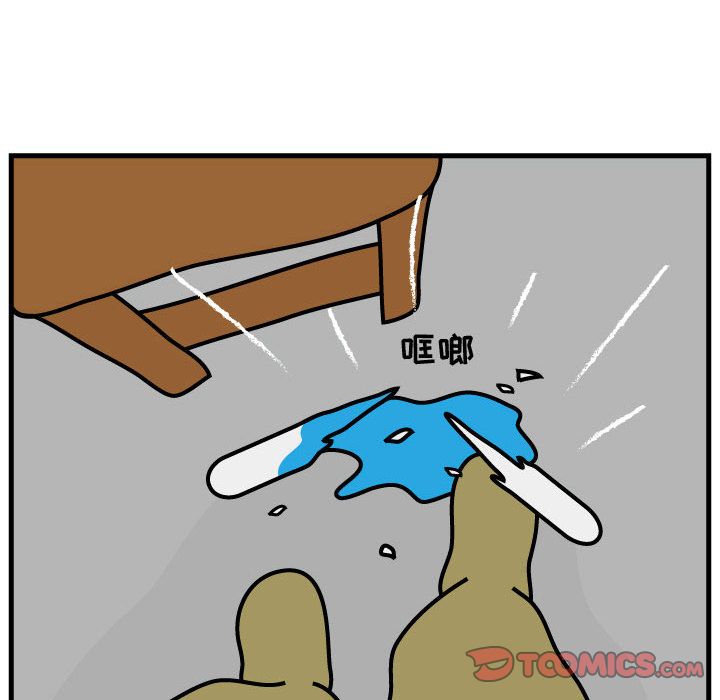 杀人的屁[抖漫]韩漫全集-杀人的屁-第 71 章无删减无遮挡章节图片 