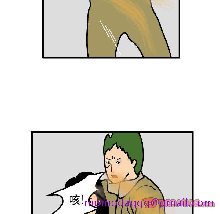 杀人的屁[抖漫]韩漫全集-杀人的屁-第 71 章无删减无遮挡章节图片 