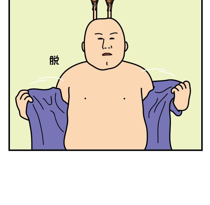 杀人的屁[抖漫]韩漫全集-杀人的屁-第 72 章无删减无遮挡章节图片 