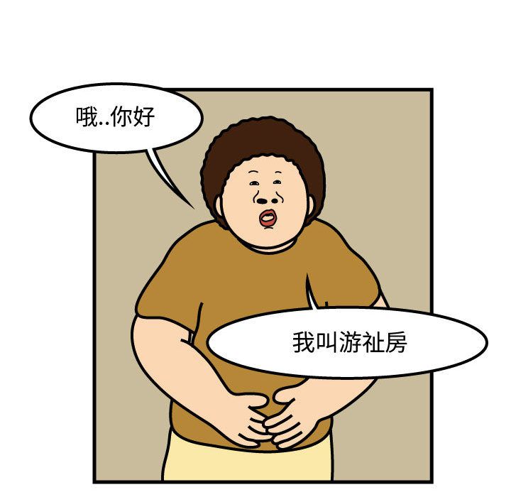 杀人的屁[抖漫]韩漫全集-杀人的屁-第 72 章无删减无遮挡章节图片 
