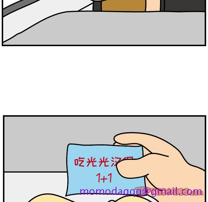 杀人的屁[抖漫]韩漫全集-杀人的屁-第 72 章无删减无遮挡章节图片 