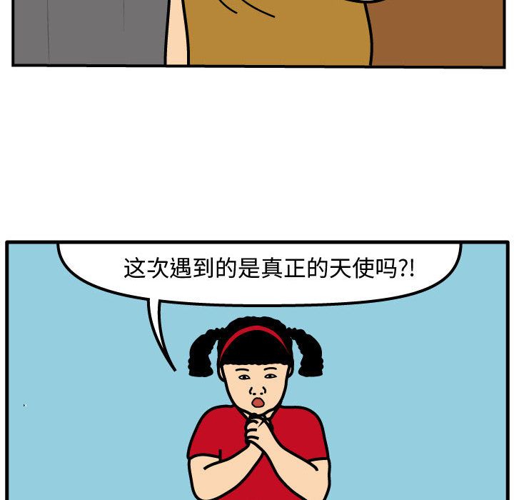杀人的屁[抖漫]韩漫全集-杀人的屁-第 72 章无删减无遮挡章节图片 