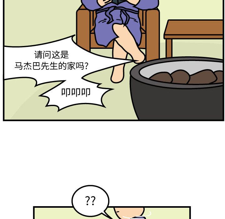 杀人的屁[抖漫]韩漫全集-杀人的屁-第 72 章无删减无遮挡章节图片 