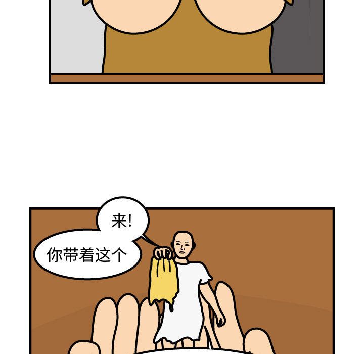 杀人的屁[抖漫]韩漫全集-杀人的屁-第 72 章无删减无遮挡章节图片 