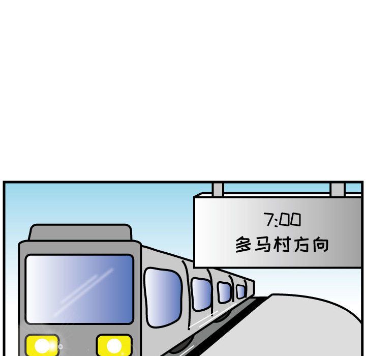 杀人的屁[抖漫]韩漫全集-杀人的屁-第 72 章无删减无遮挡章节图片 