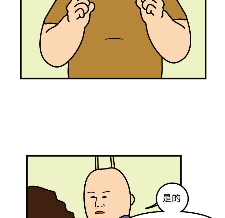 杀人的屁[抖漫]韩漫全集-杀人的屁-第 72 章无删减无遮挡章节图片 