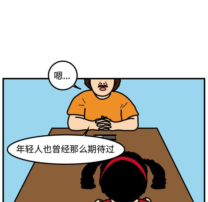 杀人的屁[抖漫]韩漫全集-杀人的屁-第 72 章无删减无遮挡章节图片 