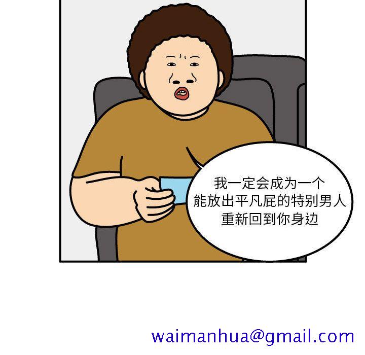 杀人的屁[抖漫]韩漫全集-杀人的屁-第 72 章无删减无遮挡章节图片 
