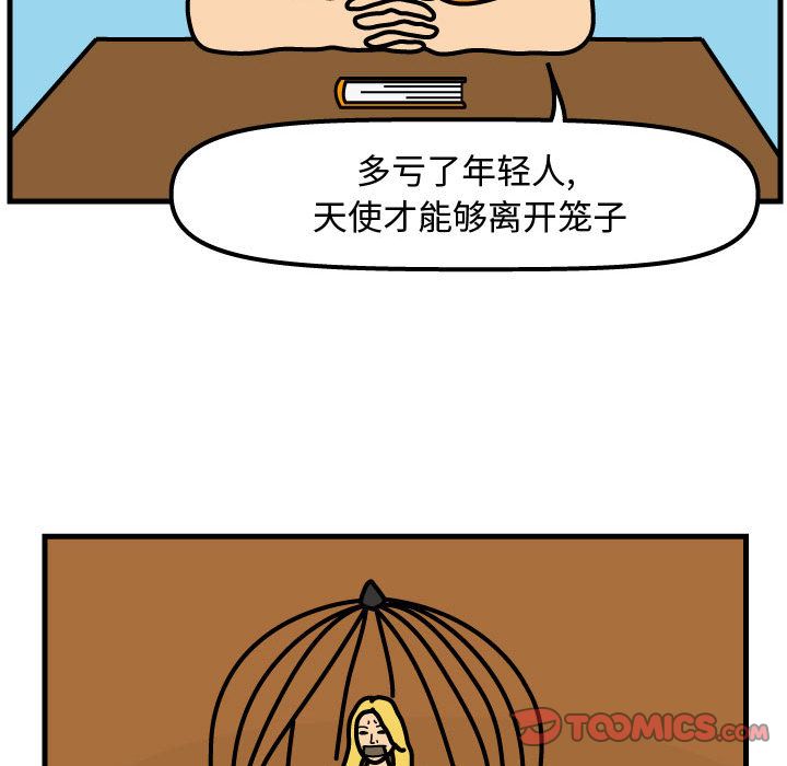 杀人的屁[抖漫]韩漫全集-杀人的屁-第 72 章无删减无遮挡章节图片 