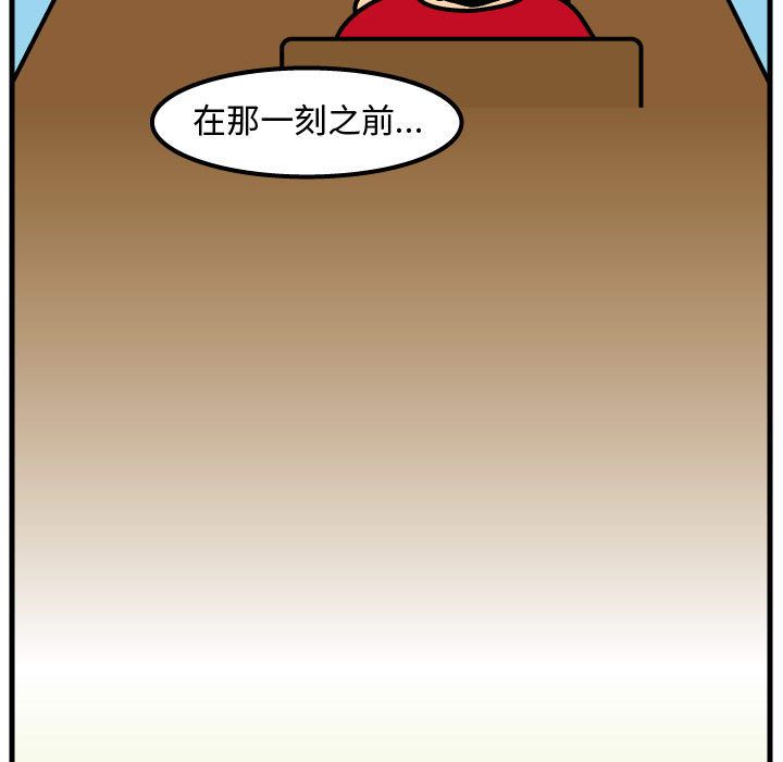 杀人的屁[抖漫]韩漫全集-杀人的屁-第 72 章无删减无遮挡章节图片 