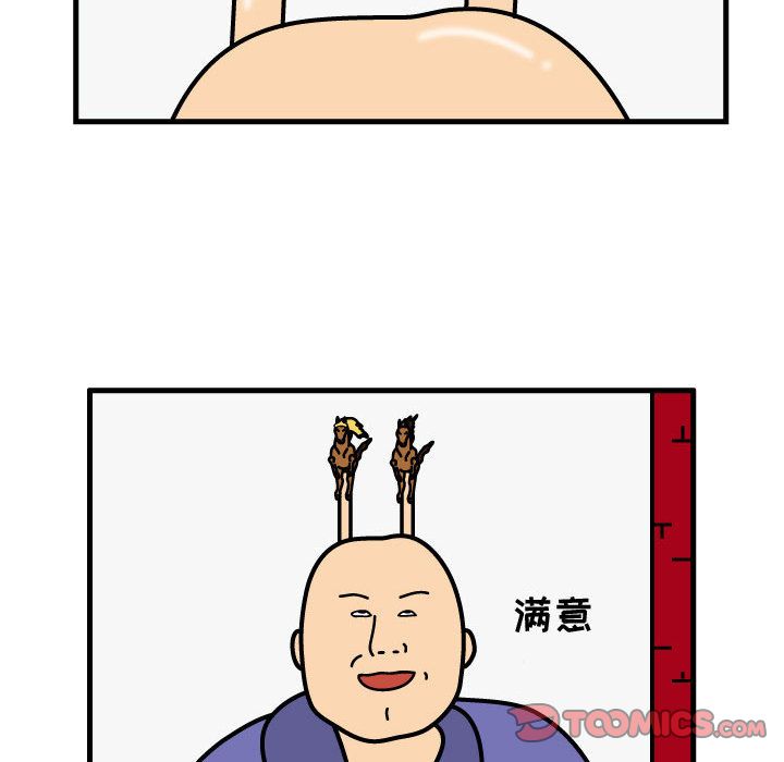 杀人的屁[抖漫]韩漫全集-杀人的屁-第 72 章无删减无遮挡章节图片 