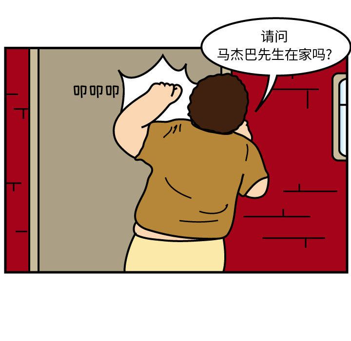 杀人的屁[抖漫]韩漫全集-杀人的屁-第 72 章无删减无遮挡章节图片 