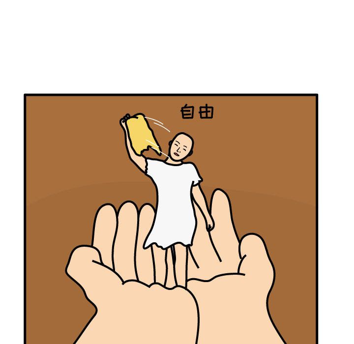 杀人的屁[抖漫]韩漫全集-杀人的屁-第 72 章无删减无遮挡章节图片 