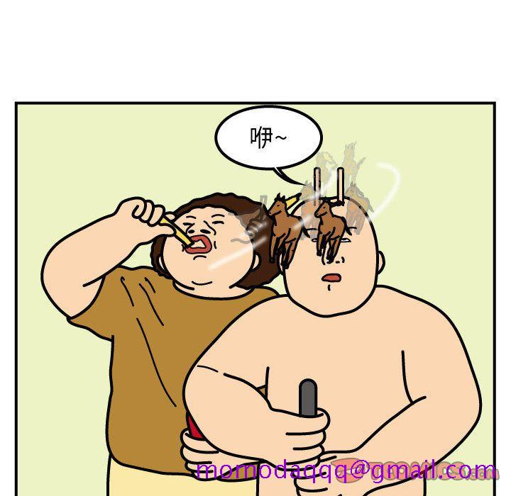 杀人的屁[抖漫]韩漫全集-杀人的屁-第 73 章无删减无遮挡章节图片 