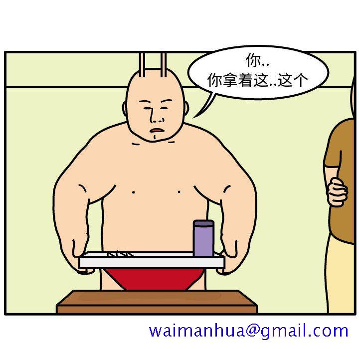杀人的屁[抖漫]韩漫全集-杀人的屁-第 73 章无删减无遮挡章节图片 