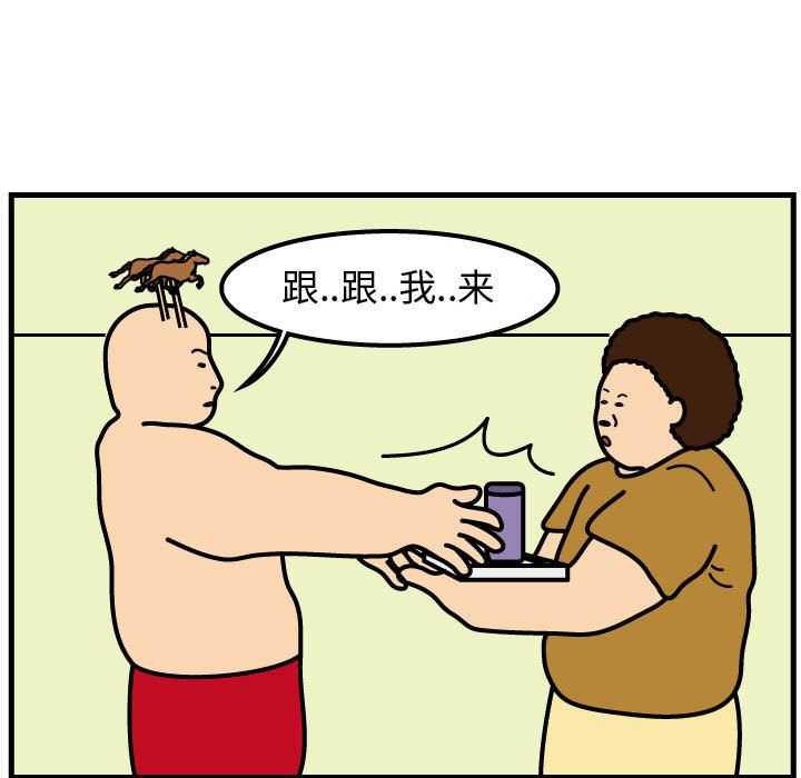 杀人的屁[抖漫]韩漫全集-杀人的屁-第 73 章无删减无遮挡章节图片 