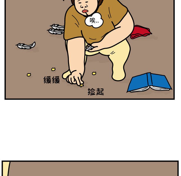 杀人的屁[抖漫]韩漫全集-杀人的屁-第 73 章无删减无遮挡章节图片 
