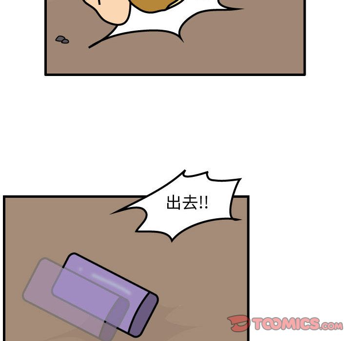 杀人的屁[抖漫]韩漫全集-杀人的屁-第 73 章无删减无遮挡章节图片 