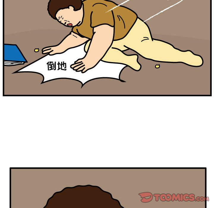 杀人的屁[抖漫]韩漫全集-杀人的屁-第 73 章无删减无遮挡章节图片 