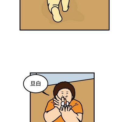 杀人的屁[抖漫]韩漫全集-杀人的屁-第 74 章无删减无遮挡章节图片 